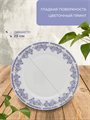 Тарелка обеденная NataM d230мм (218 Лобелия), y3060603221 y3060603221 - фото 60963
