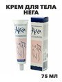 Крем для тела Нега Массажный 75мл, y2050203241 y2050203241 - фото 60988