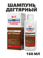 911 Экстренная помощь Шампунь Дегтярный при себорее,псориазе,перхоти "Мирролла" 150мл, y2020303263 y2020303263 - фото 60999