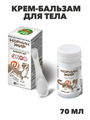 Норкин жир крем-бальзам для тела многоцелевой питательный, 70мл, y2050203264 y2050203264 - фото 61010