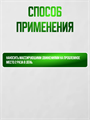 Норкин жир крем-бальзам для тела многоцелевой питательный, 70мл, y2050203264 y2050203264 - фото 61012