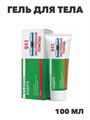911 Экстренная помощь Бадяга гель для тела "Мирролла" 100мл, y2050203259 y2050203259 - фото 61017
