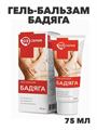 Серия 03 Гель-бальзам Бадяга "Мирролла" 75мл, y2050203254 y2050203254 - фото 61025