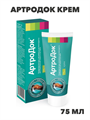 АртроДок крем туба 75мл, y2050203276 y2050203276 - фото 61040