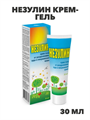 Незулин крем-гель туба 30мл, y2050203286 y2050203286 - фото 61051