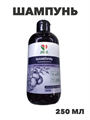 Шампунь для нормальных волос Усиление роста Добрый аптекарь 250мл, y2020303290 y2020303290 - фото 61055