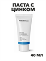 Паста с цинком "Мирролла", 40мл, y2050203347 y2050203347 - фото 61246