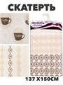 Скатерть NATAM столовая ажурная 137см х150см, y4010103431 1 y4010103431 1 - фото 61517