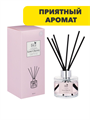 NEW GALAXY Диффузор Home Perfume,L`Iimperatrice, Tobacco vanille, Light blue, Million, J`adore, Lost Cherry, 100мл, n3572778156 n3572778156