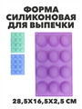 Форма силиконовая для выпечки Орешек №2, n3817-371503 n3817-371503 - фото 61723