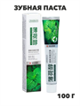 Зубная паста ZHIDUO 100г с ментолом, n3915-554264 n3915-554264 - фото 61737