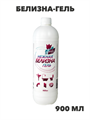Белизна-гель Atmix Нежная 900мл универсальная, n3905-371002 n3905-371002 - фото 61741