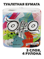 Туалетная бумага Offo, белая, 3 слоя, 4 рулона, n3978-548519 n3978-548519 - фото 61807