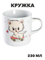 Кружка Доляна «Котёнок на скейте», 230 мл, керамика, цвет белый, n3906-5034614 n3906-5034614 - фото 61816