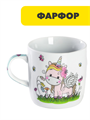 Кружка Доляна «Единорожка», 230 мл, керамика, белая, n3908-5867170 n3908-5867170 - фото 61826