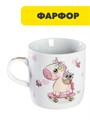 Кружка детская Доляна «Совёнок и единорог», 230 мл, керамика, белая, n3904-5034610 n3904-5034610 - фото 61829