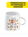 Кружка Доляна «Лапочка зайка», 230 мл, керамика, белая, n3913-9438015 n3913-9438015 - фото 61845