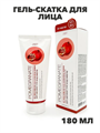 Jigott Гель-скатка для лица с экстрактом граната отшелуш. и выравнив. кожи Pomegranate, 180 мл., n3925-202030 n3925-202030 - фото 61860