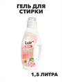 Luir Гель для стирки Kids для детского белья, 1,5 л, n3945-102040 n3945-102040 - фото 61889
