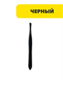 ЮниLook Пинцет для бровей скошенный, металл, 8,5см, черный, n3607-gl-357-059 n3607-gl-357-059
