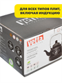 VETTA Ранчо Чайник эмалированный 2,5 л, индукция, n3645-gl-894-485 n3645-gl-894-485