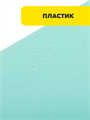 Доска гибкая универсальная, малая, пластик, 29x21см, n3626-gl-852-087 n3626-gl-852-087