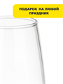 PASABAHCE Набор бокалов 2шт для шампанского, 200мл, "Амбер", n3669-gl-878-430 n3669-gl-878-430