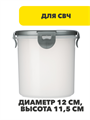 Контейнер герметичный для СВЧ с защелками, круглый, 0,7л, D-12см, H-11,5см, пластик, n3699-gl-861-342 n3699-gl-861-342