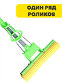 VETTA Швабра ПВА стальная телескоп. ручка, 110см, один ряд роликов, n3743-gl-444-049 n3743-gl-444-049