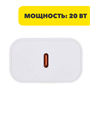 BY Сетевое зарядное устройство Basic, Type-C, 3А, PD 20W, n3755-gl-916-247 n3755-gl-916-247