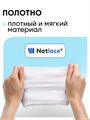 Свежая нота влажные салфетки антибактериальные, 120 штук, n4071-168022 n4071-168022 - фото 62605