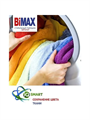 Стиральный порошок BIMAX 3кг ,для цветных тканей ,автомат, n4099-253816 n4099-253816