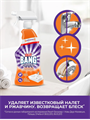 Cillit Bang Антиналет и блеск спрей чистящее средство для ванной от известкового налета и ржавчины, 750 мл. n4134-298437 n4134-298437