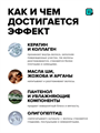 Холодный БОТОКС профессиональный интенсивная маска-реконструктор для ламинирования и восстановления волос 11i Professional, 300 мл, n4209-323383 n4209-323383