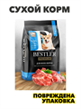Корм для собак сухой универсальный полнорационный Премиум Мясное изобилие 2 кг Bestler, n4228-140492 n4228-140492