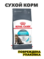 Сухой корм для кошек Royal Canin Urinary Care для профилактики мочекаменной болезни, 4 кг, n4243-112474 n4243-112474