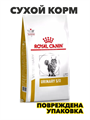 Сухой корм, Royal Canin Urinary Feline S/O LP 34 для взрослых кошек, для растворения струвитных мочевых камней и снижения риска их повторного образования, при мочекаменной болезни(МКБ), 3,5кг, n4248-168770 n4248-168770