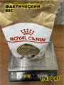 Корм сухой Royal Canin "Persian Adult" для взрослых персидских кошек, 2 кг, n4253-139264 n4253-139264