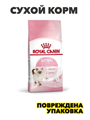 Сухой Корм Royal Canin Kitten для Котят Сбалансированный, 1,2кг (1200г), Пакет, n4266-114035 n4266-114035