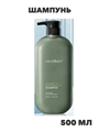 Шампунь для сухих и ломких волос против перхоти, n4284-364970 n4284-364970