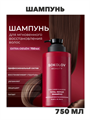 Шампунь для волос SOS-восстановление Dark Cherry & Almond, n4288-310272 n4288-310272