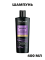 Шампунь для волос Тресемме Repair and Protect, восстанавливающий, 400мл, n4307-853011 n4307-853011
