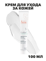 Крем для ухода за кожей, n4329-348239 n4329-348239