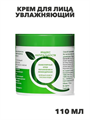 ИНДЕКС НАТУРАЛЬНОСТИ Крем для лица увлажняющий питательный антивозрастной с подтягивающим эффектом подходит для всех типов кожи, n4360-247603 n4360-247603