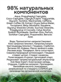 ИНДЕКС НАТУРАЛЬНОСТИ Крем для лица увлажняющий питательный антивозрастной с подтягивающим эффектом подходит для всех типов кожи, n4360-247603 n4360-247603