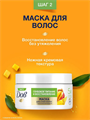 Дав Подарочный набор для женщин косметический MANGO SPA, шампунь и маска для волос, гель для душа и крем баттер для тела, бьюти-бокс, 4 предмета, n4377-289985 n4377-289985
